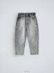 شلوار جین مام AKU، نقره ای